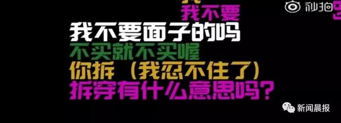 当电信诈骗遇上东北大哥，硬生生被整成了“二人转”！网友：心疼骗子3秒