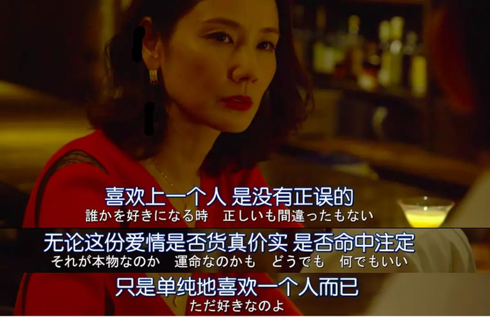 师生恋!挑战伦理道德底线的日剧《中学圣日记》国内意外好评?