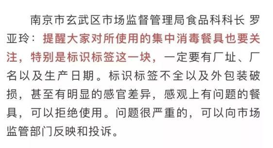 涨知识｜餐前烫碗筷到底有没有必要？这份检测报告回答你