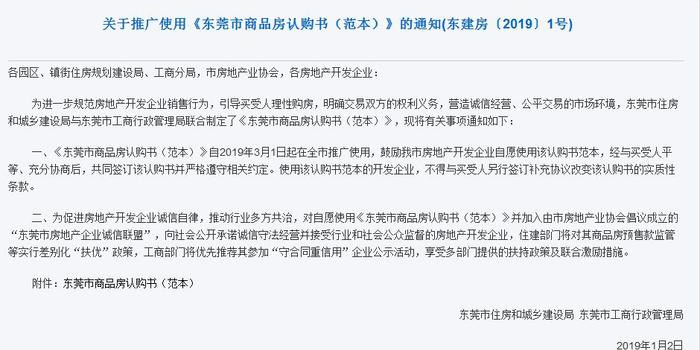 武汉可以正常出入吗-武汉封城是谁提出的最后的确定权是谁