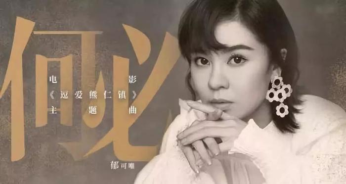 一周新歌盘点：李玉刚、萧煌奇、张艺兴......你更喜欢哪首？