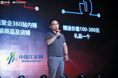 解锁B2B运营新时代—2019爱采购中国行常州站落幕