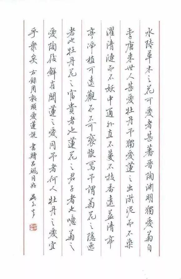 练字应从什么字体入门？教你选择名家楷书,行书练字字帖！