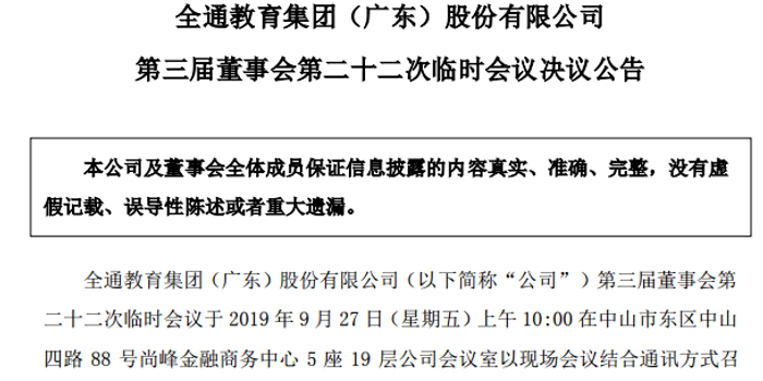 公司收购价格怎么定的 w700h350z1l10t1079d.jpg