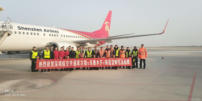 元旦新航线 |库尔勒-乌鲁木齐-南昌航线成功首航475633_