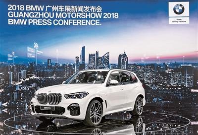 全新BMW X5启动预售