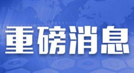 2035年的江门将“长”这样！最新总体规划来了，将重点发展…