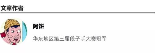 1818黄金眼：欢乐源泉or叛逆先锋