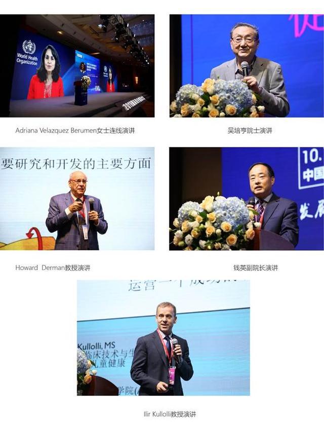 聚焦智慧医疗，共话管理创新——2019国际医疗服务大会暨第四届“国际临床工程日”全球学术大会圆满落幕