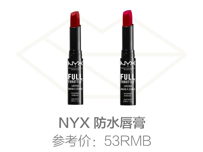 不输大牌的平价口红TOP30，最便宜的还不到29块！