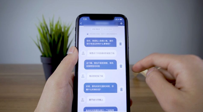 微信如何拦截骚扰电话来电