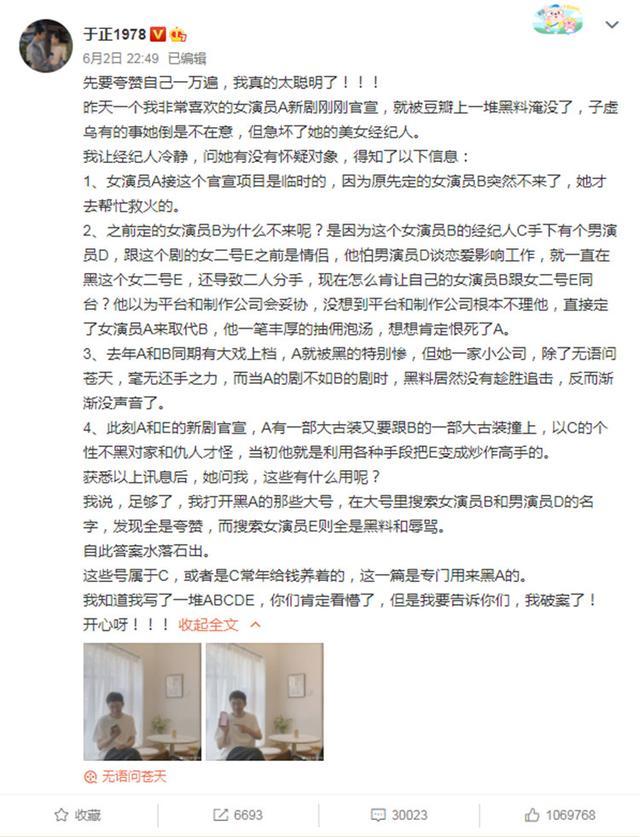 陈建斌和李一桐演夫妻？相差20岁，这婚纱照根本就是亲子照啊