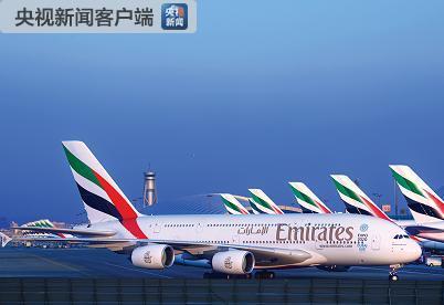 阿联酋航空削减A380订单 导致空客该机型客机停产