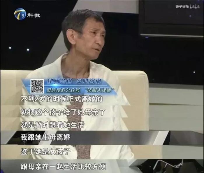 父母离婚