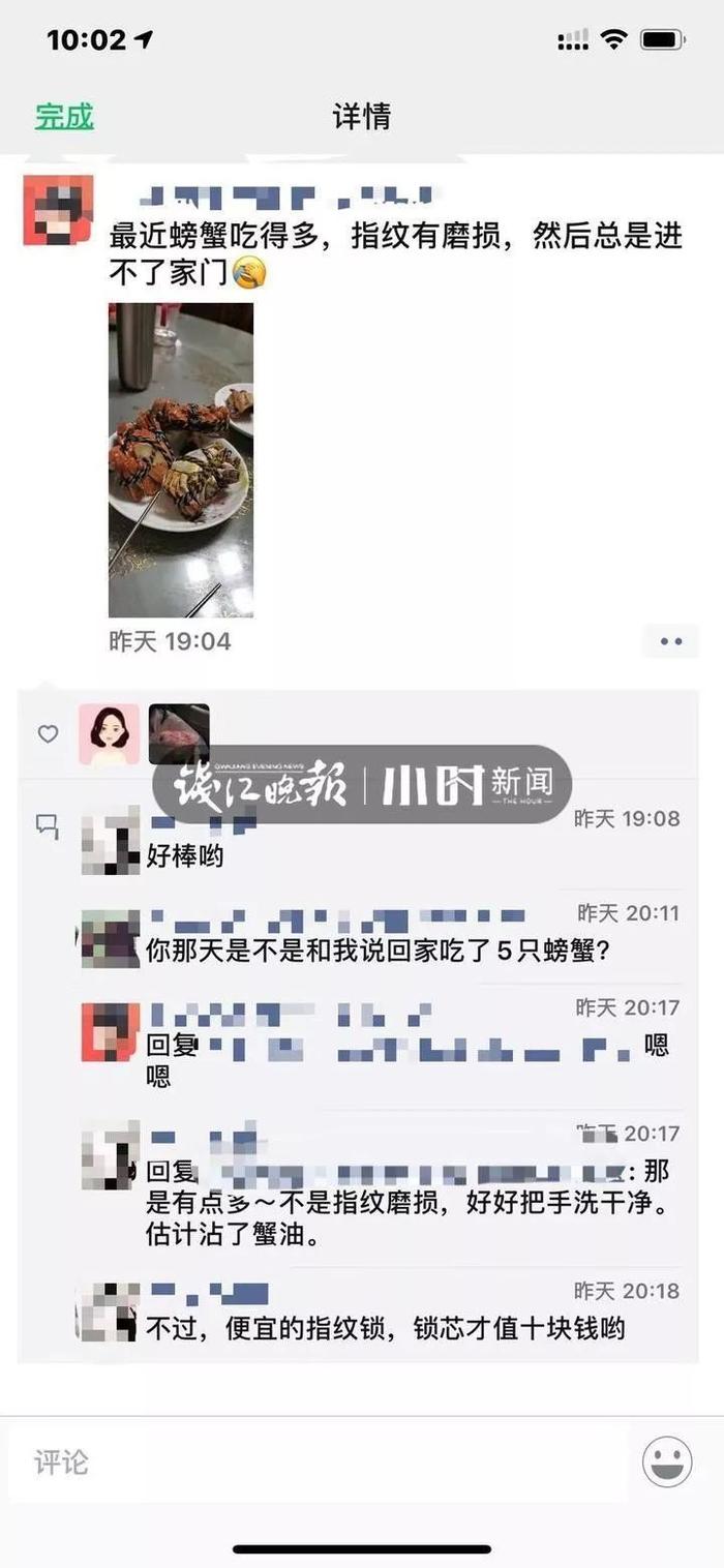 连吃5只大闸蟹，姑娘傻眼：指纹锁没反应，进不了家门？！