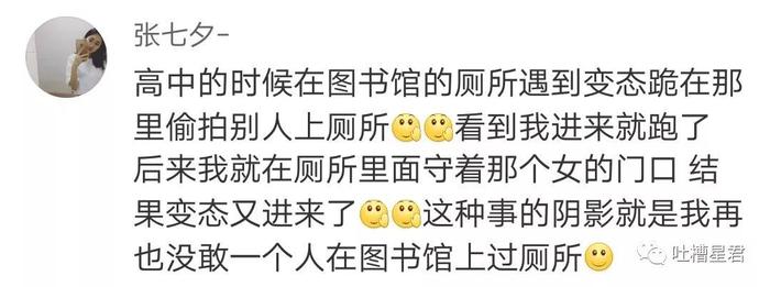 “网友分享真实又细思极恐的经历：空姐滴滴约车被害是偶然吗？所有女生一定要看看！！”