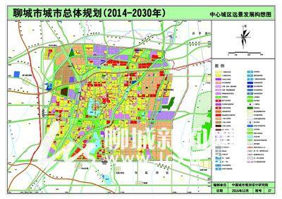 《聊城市城市总体规划（2014—2030年）》城乡空间布局解读