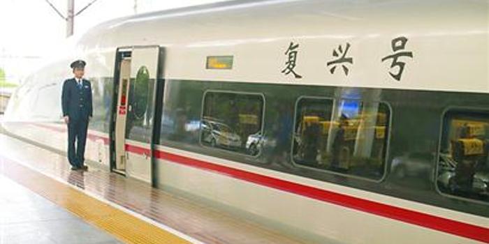 上海站首开至北京南站高铁列车