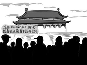 故宫告别“网红”院长：记住单霁翔的不只是“金句”