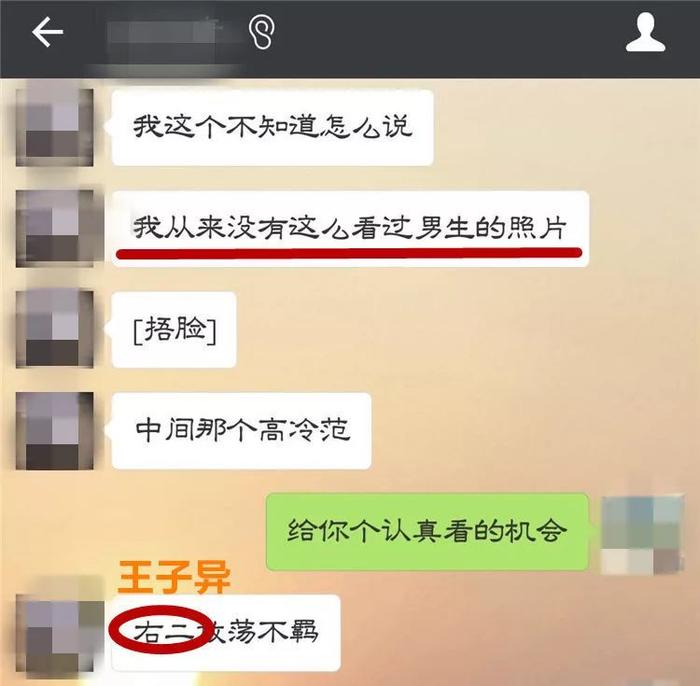 我们给几位直男朋友看了NINEPERCENT照片，结果......