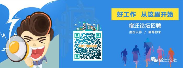 宿迁：2018年-2019年老城区有哪些地方要拆迁？