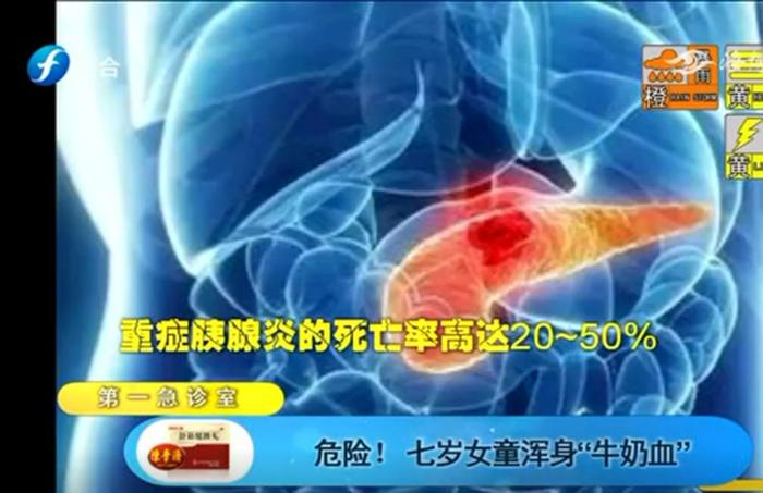 7岁女童全身血液变白色险丢命，医生警告：千万不要再给孩子乱吃了！