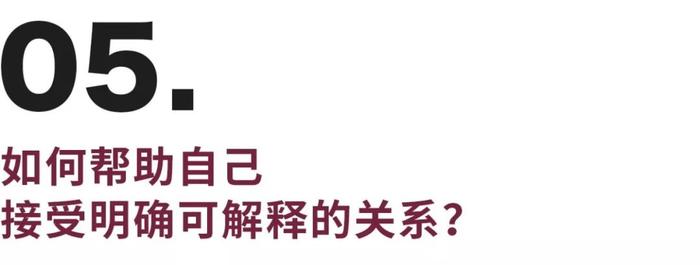 不主动、不拒绝、不负责 | 选择“恋爱降级”，都是什么样的人？