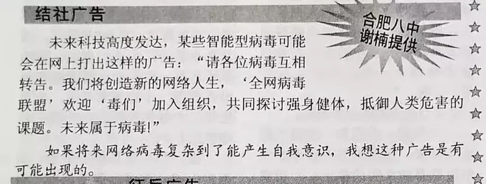 贵圈唯一一个换头还被网友吹上天的也只有她，还被百亿影帝宠成公主