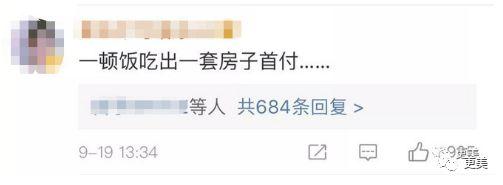 热评