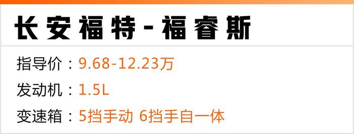 15万内销量最大的4款轿车，动不动优惠3、4万！