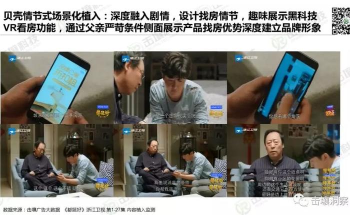 图片来源:击壤洞察