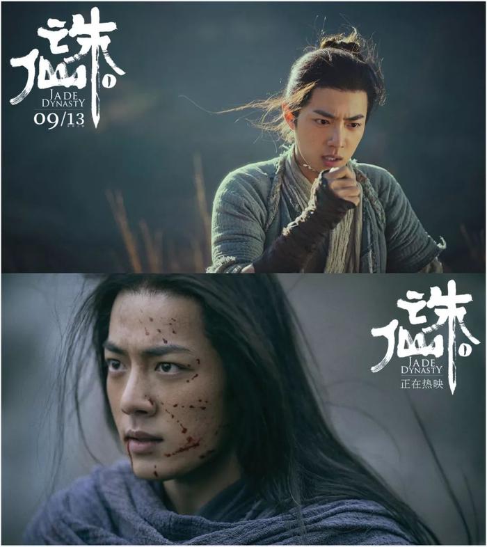 《诛仙 Ⅰ》剧照,入魔前后的肖战