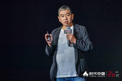 时代中国举行产品发布会  完整诠释“人文，时尚而富有艺术感”的产品理念