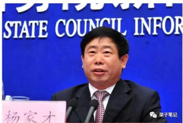 最新汇总 | 国家部委人员编制、领导职数和内设机构