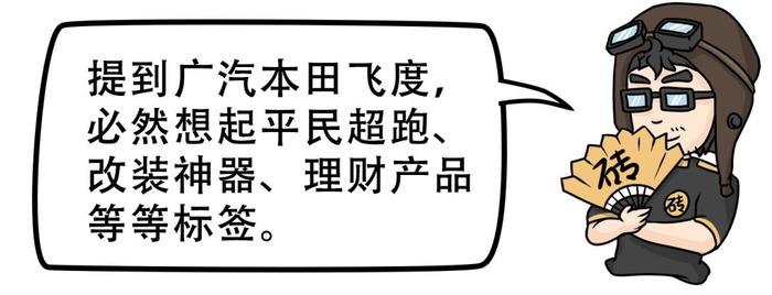 10万元内最NB的合资神车，空间动力秒杀对手，懂车的都选TA