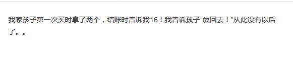 那些年你被健达奇趣蛋射中的坑：层层惊吓没商量！