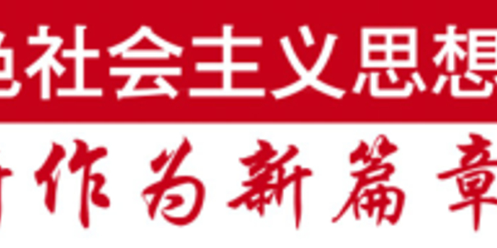 【新时代新作为新篇章】新疆森林7年增加200