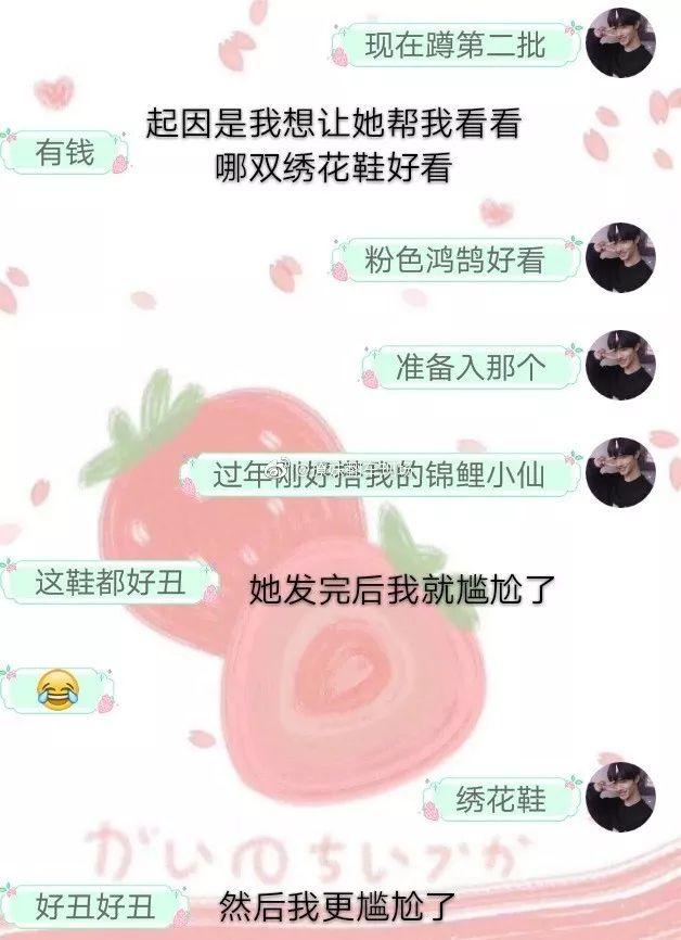 买什么闺蜜都说丑...打压式友情还是要离远点！