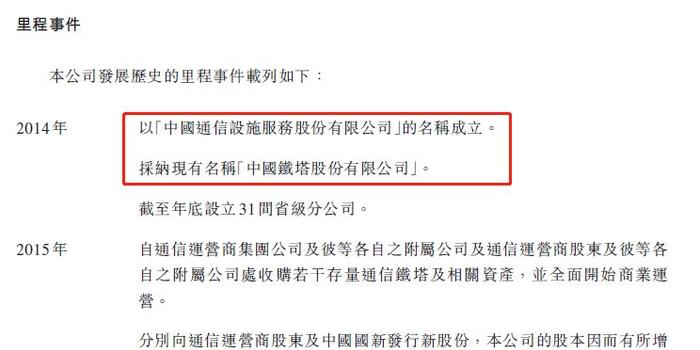 香港three运营商,香港three运营商号码注销