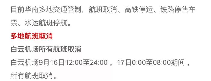 台风“山竹”肆虐华南港口，码头被淹、集装箱倒塌！各码头作业情况不容乐观！