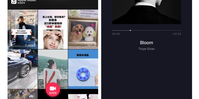 抖音宣布加入Apple Music合作伙伴计划