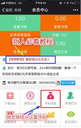 雪梨网App页面截图