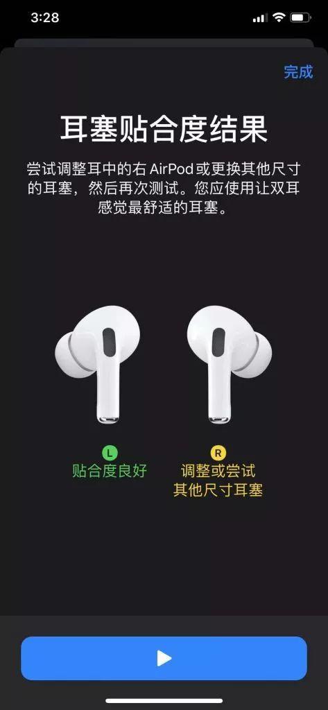 「锋友测评」AirPods Pro的开箱评测及与索尼降噪豆的对比