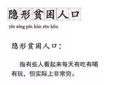 2017十大网络用语、十大流行语出炉！这些90后新词，你“中了几枪”！