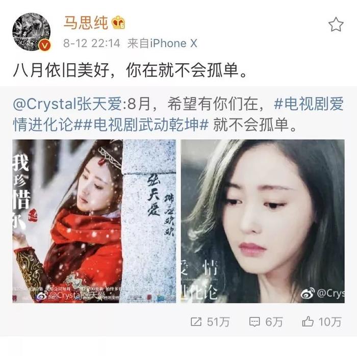 马思纯说“分手不可怕”，分手后这样面对感情问题真是够坦然