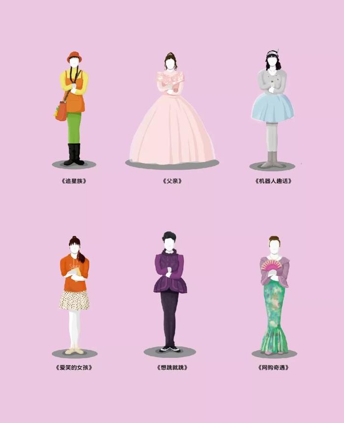 女孩形象
