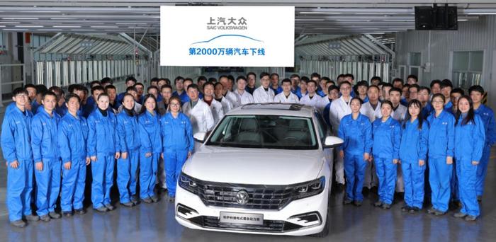 扎根中国30余载，这么一家车企已累积生产2000万辆汽车