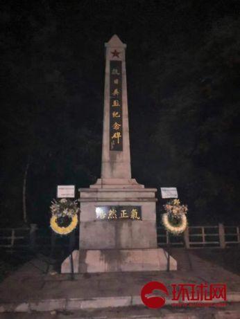 "九一八"前，香港抗日烈士纪念碑竟遭破坏
