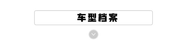 10万内的预算，年轻人第一辆车到底该怎么选？