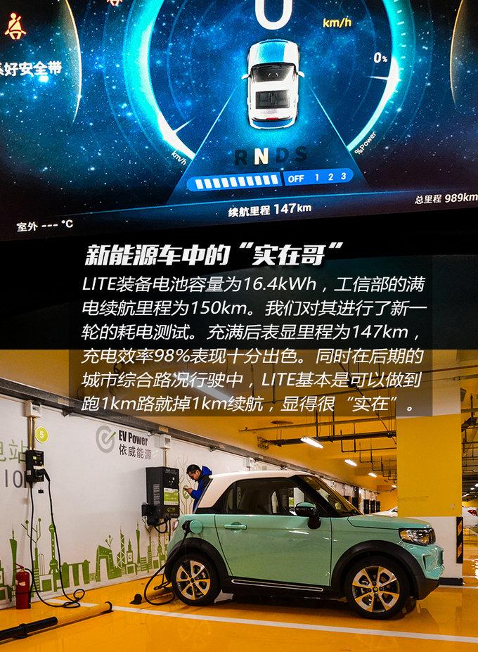 EV160的车主都哭晕了 北汽新能源LITE怎么样？